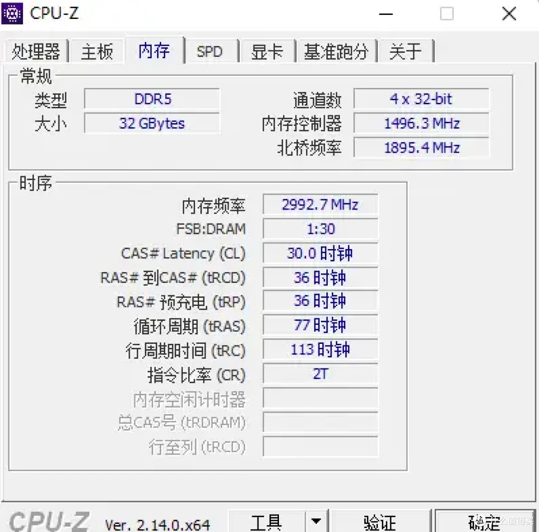 颜值漂亮,性能够用,长城魅影M2PRO侧透机箱 装机体验