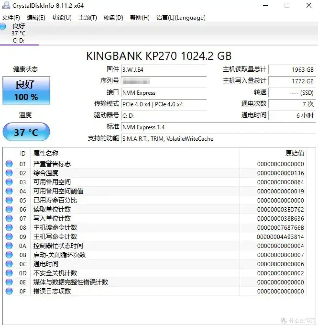 颜值漂亮,性能够用,长城魅影M2PRO侧透机箱 装机体验