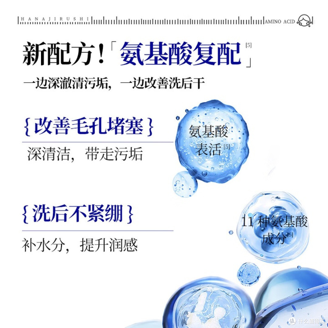 花印在洗护界还有一席之地吗