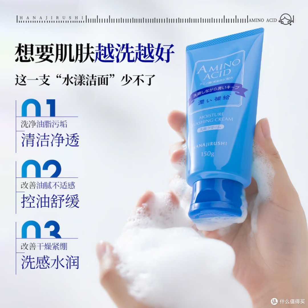 花印在洗护界还有一席之地吗