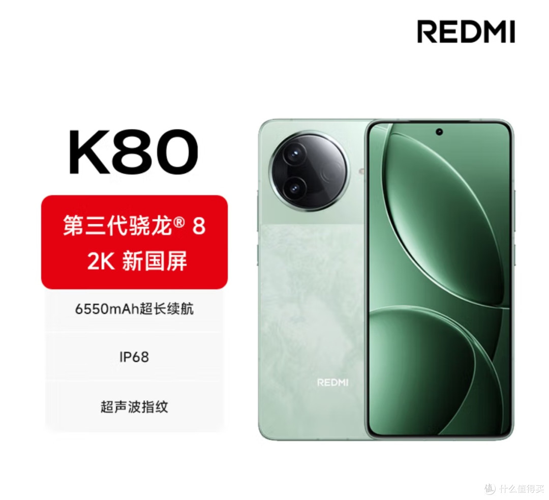 2000 元档游戏手机推荐（下）：深度测评分析