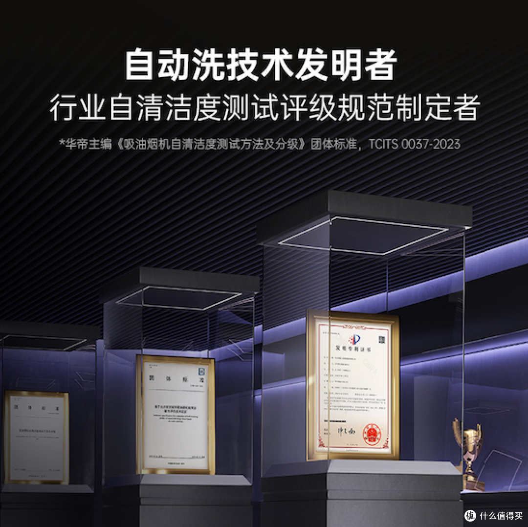 双十一想入手 7 字烟机,习惯如何,真的好用吗?