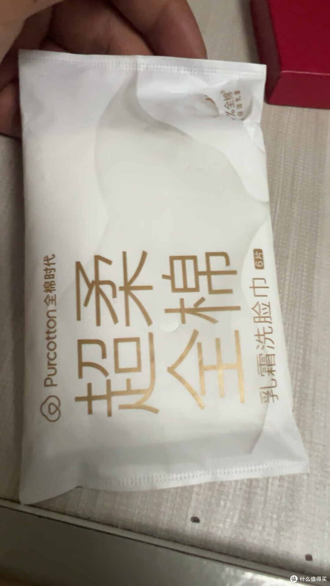 全棉时代洗脸巾：温和清洁新选择
