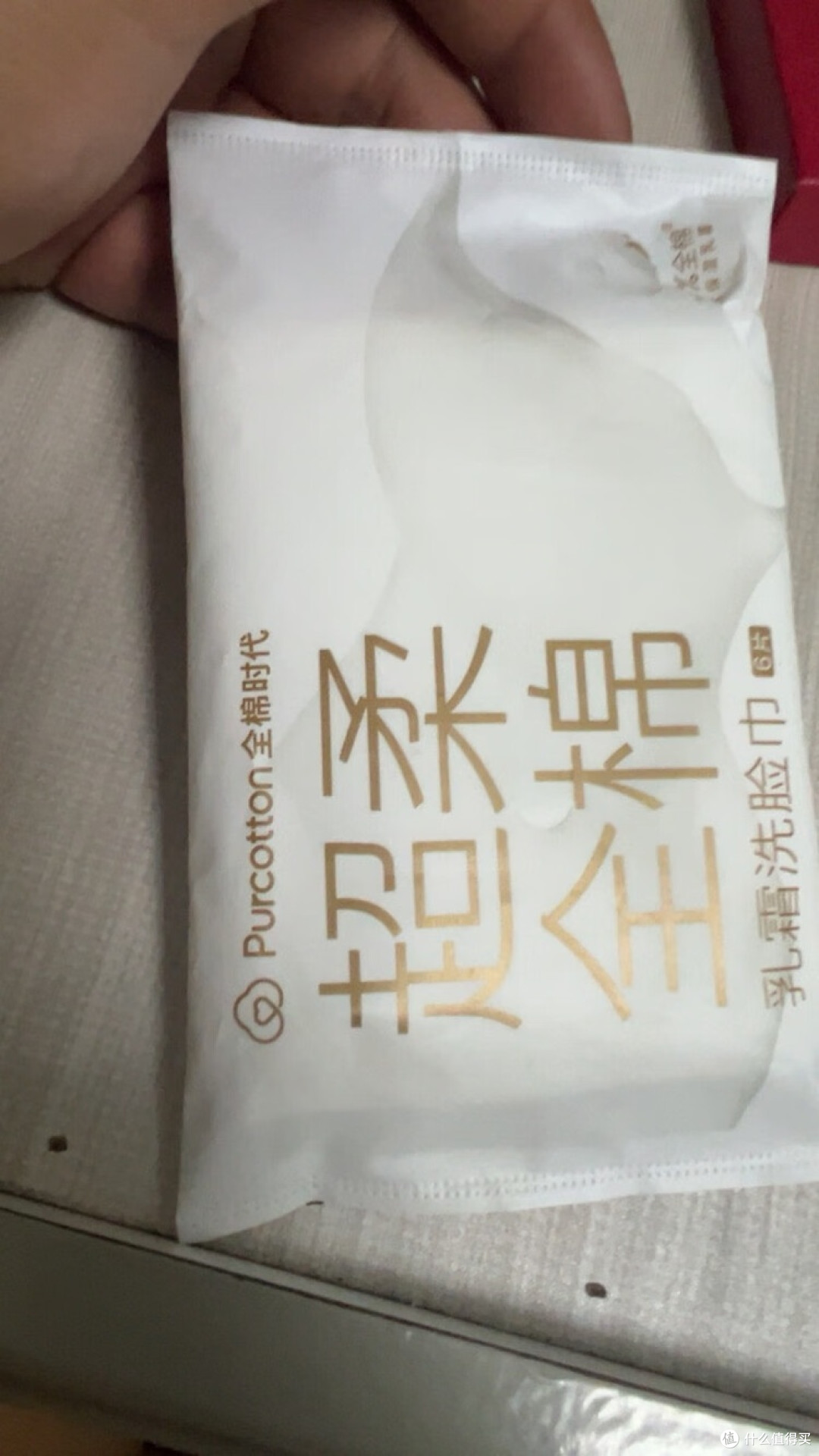 全棉时代洗脸巾:温和清洁新选择