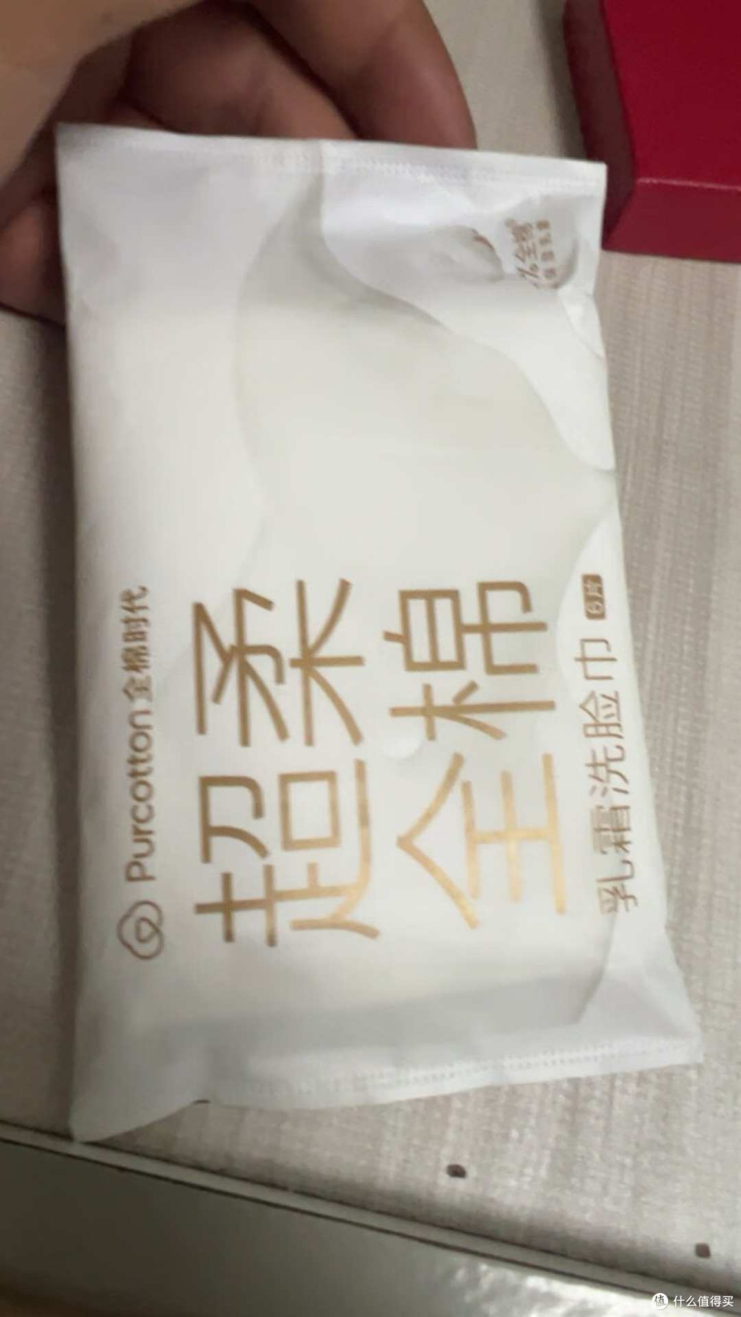 全棉时代洗脸巾:温和清洁新选择