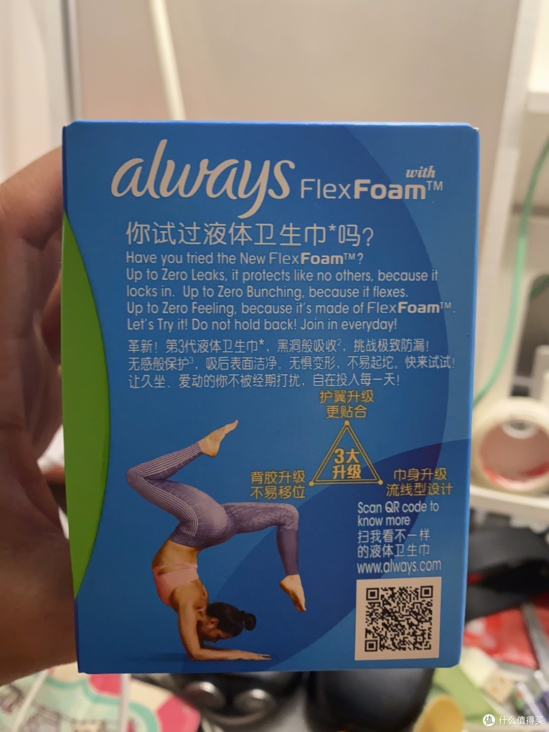 液体卫生巾带来自在经期体验