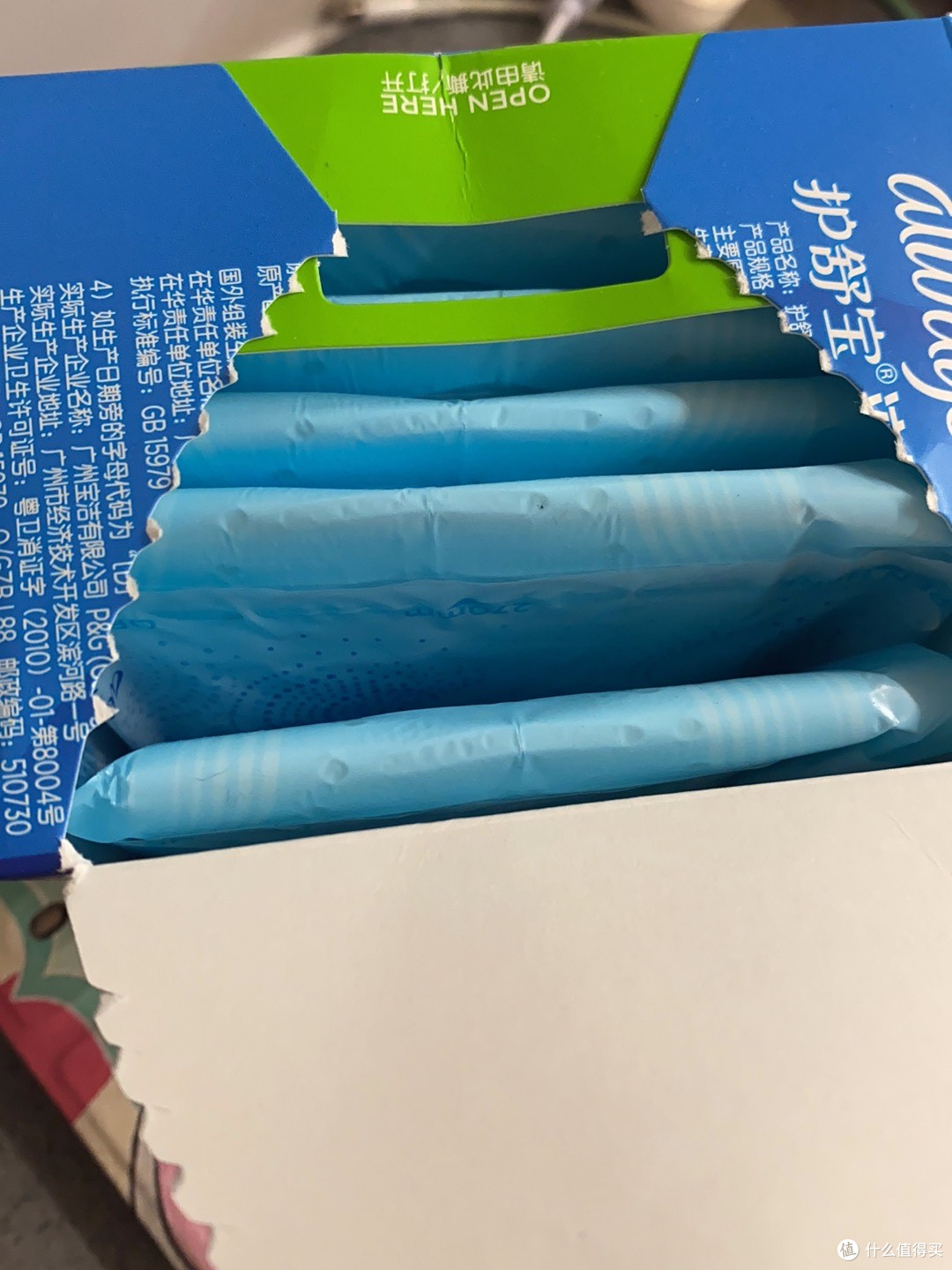 液体卫生巾带来自在经期体验