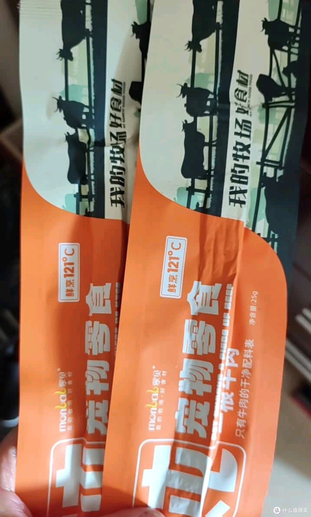 双十一养宠囤货必入！蒙贝纯牛肉干，给毛孩子的天然美味