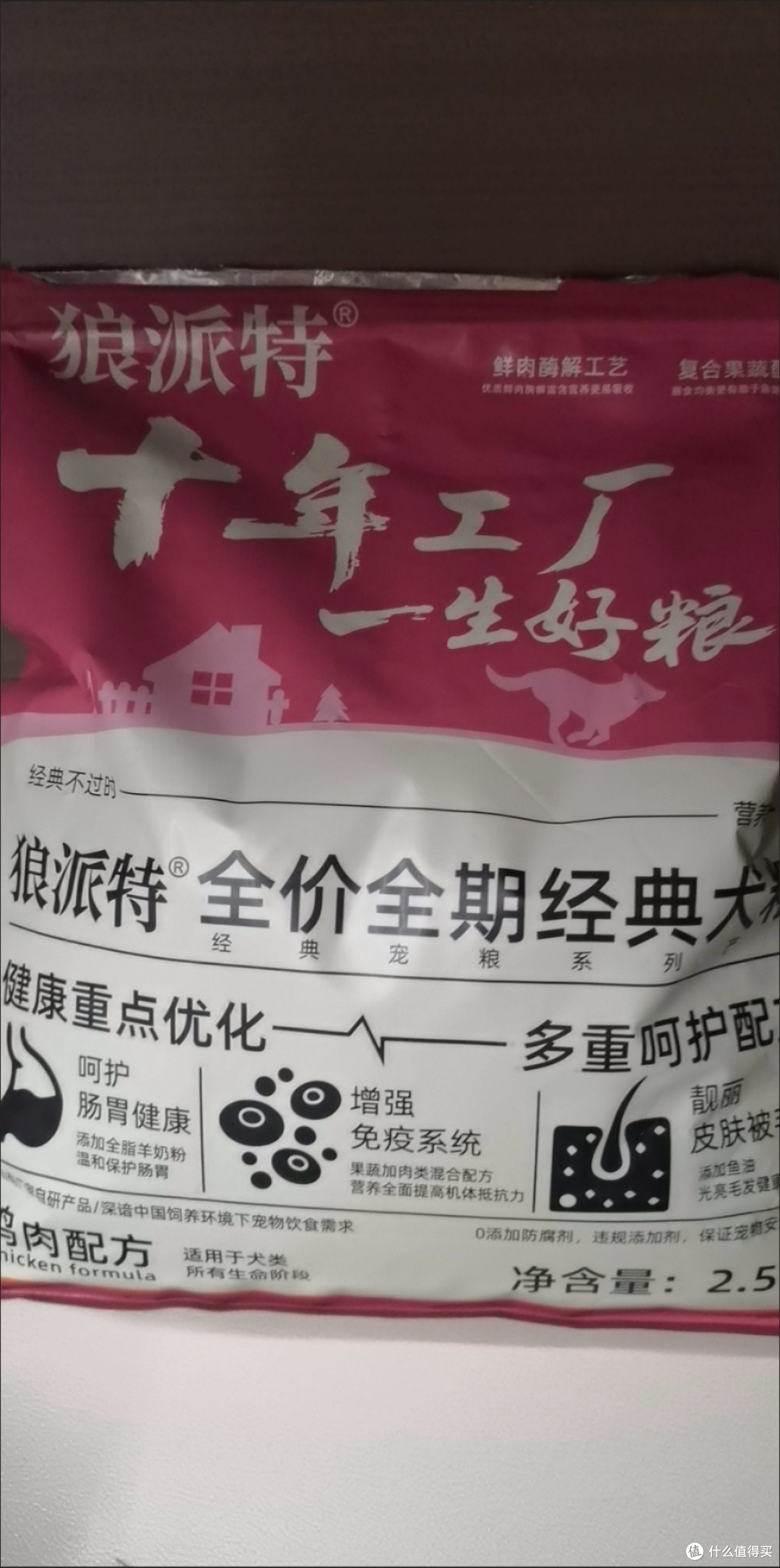 双11养宠必囤清单,全期狗粮营养全面