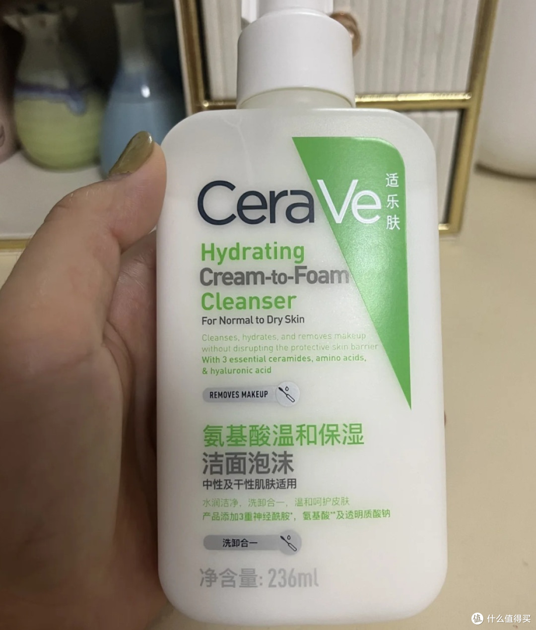 洁面乳霜泡沫温和清洁
