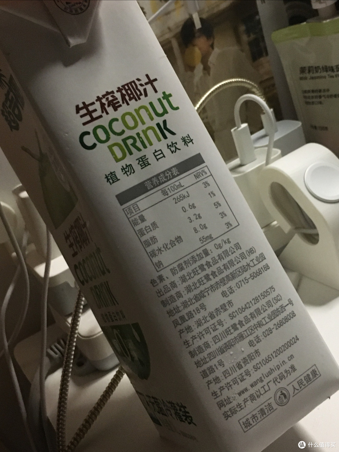 一口惊艳的“伪纯椰汁”：超吉椰生炸椰汁