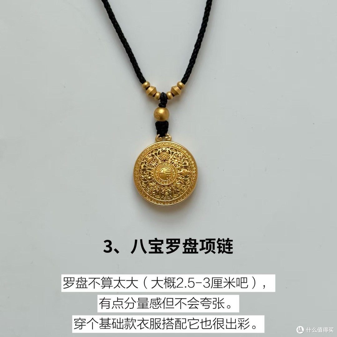 三十岁的长期主义:四件配饰