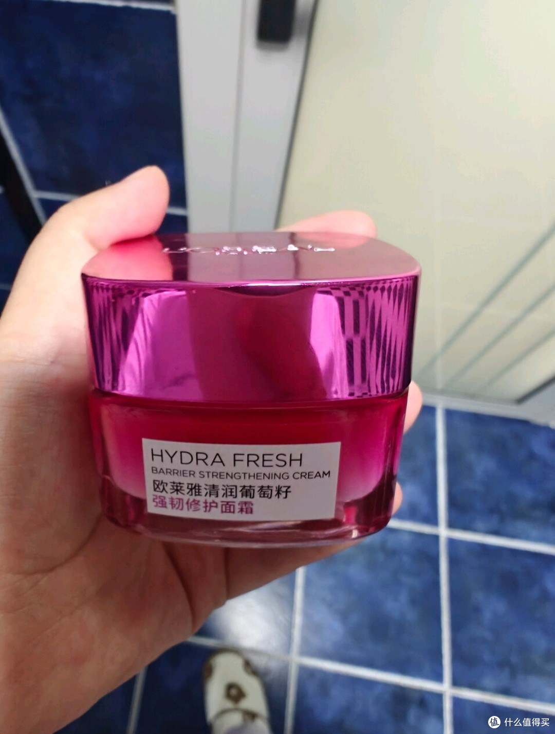 双十一必囤:欧莱雅葡萄籽水乳套装