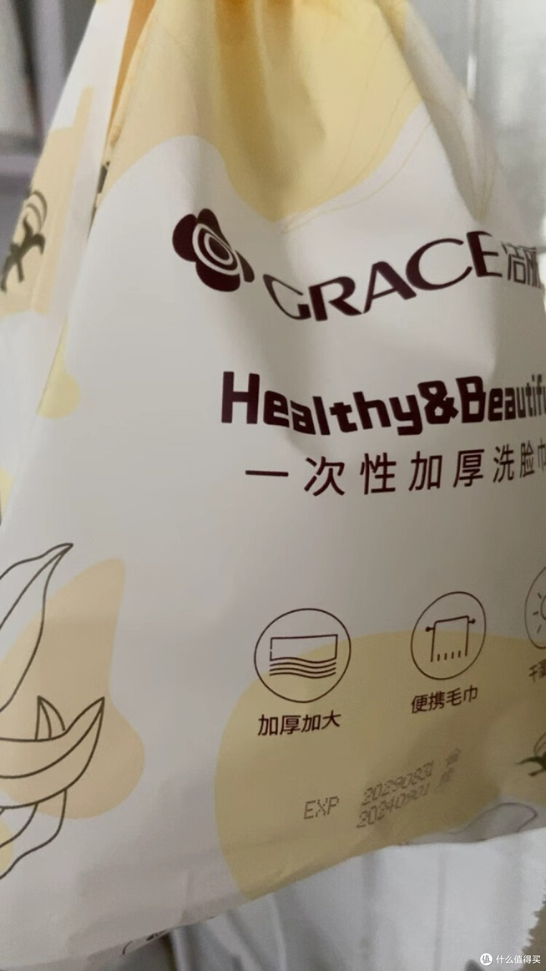洁丽雅洗脸巾:材质与包装的安全典范
