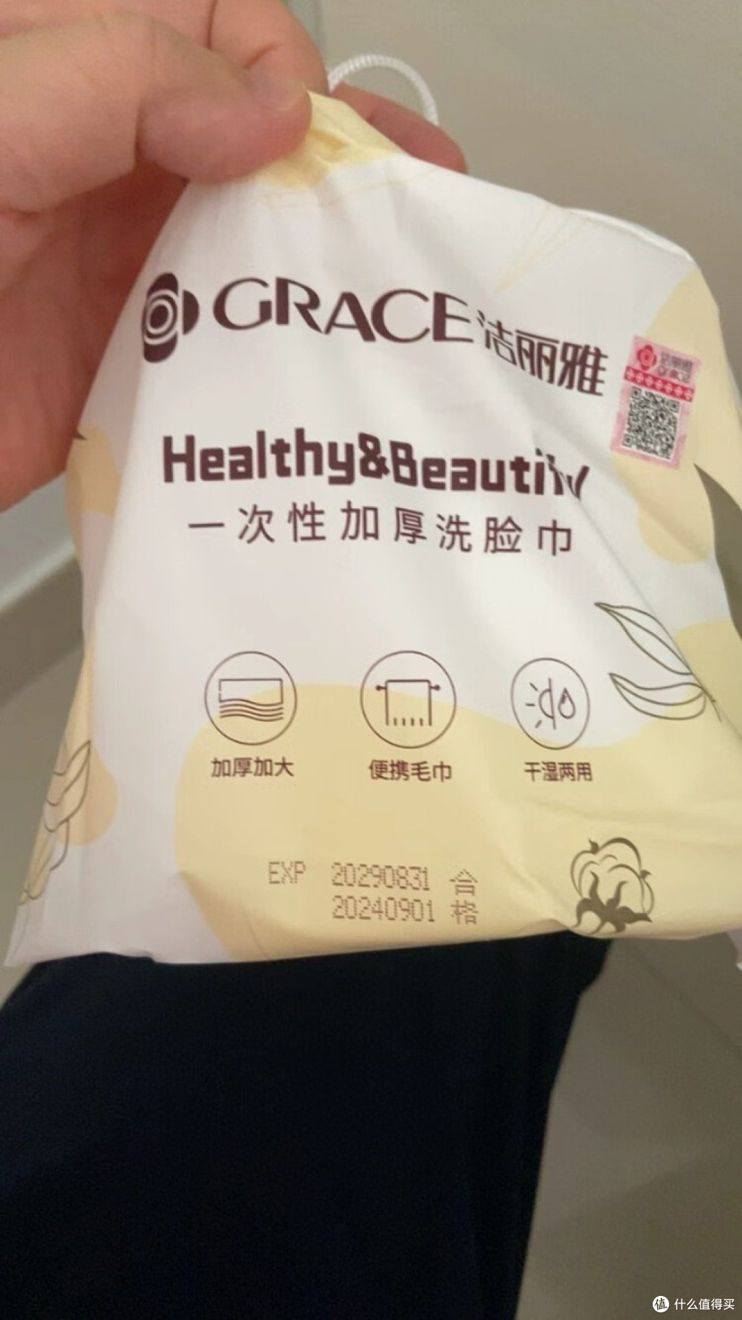 洁丽雅洗脸巾:材质与包装的安全典范