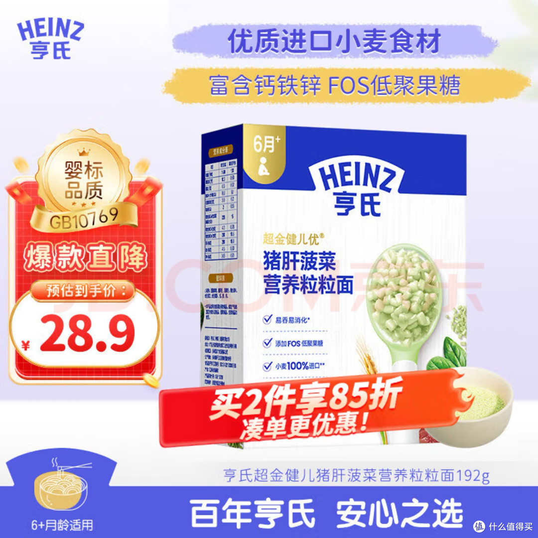 双十一宝妈宝爸囤货指南