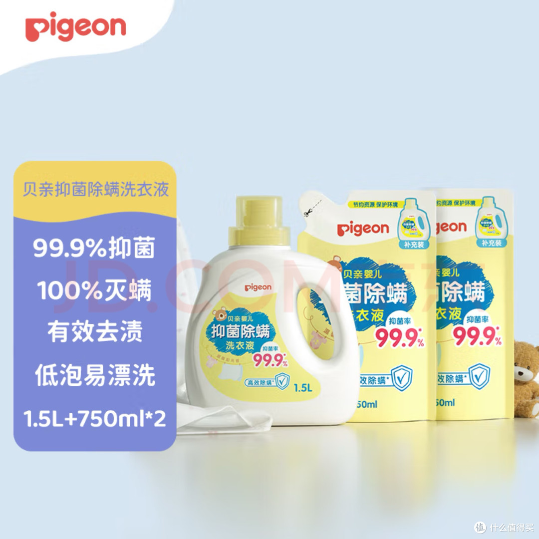 双十一宝妈宝爸囤货指南
