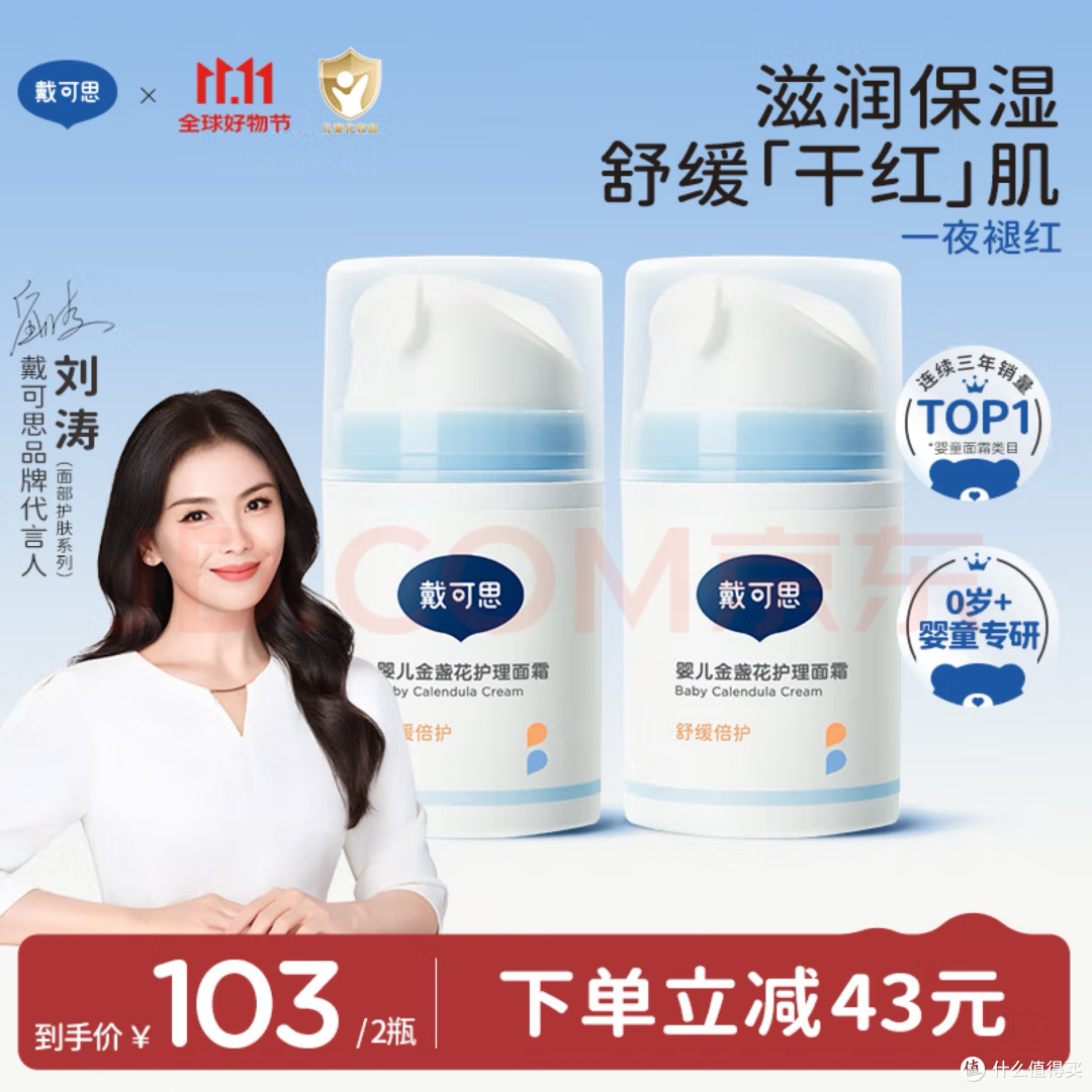双十一宝妈宝爸囤货指南