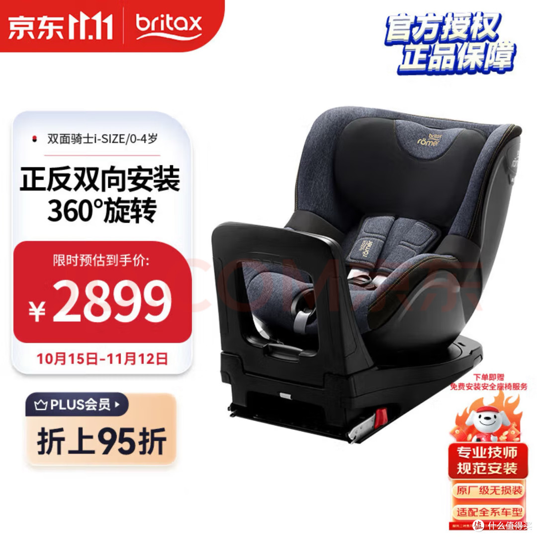 双十一宝妈宝爸囤货指南