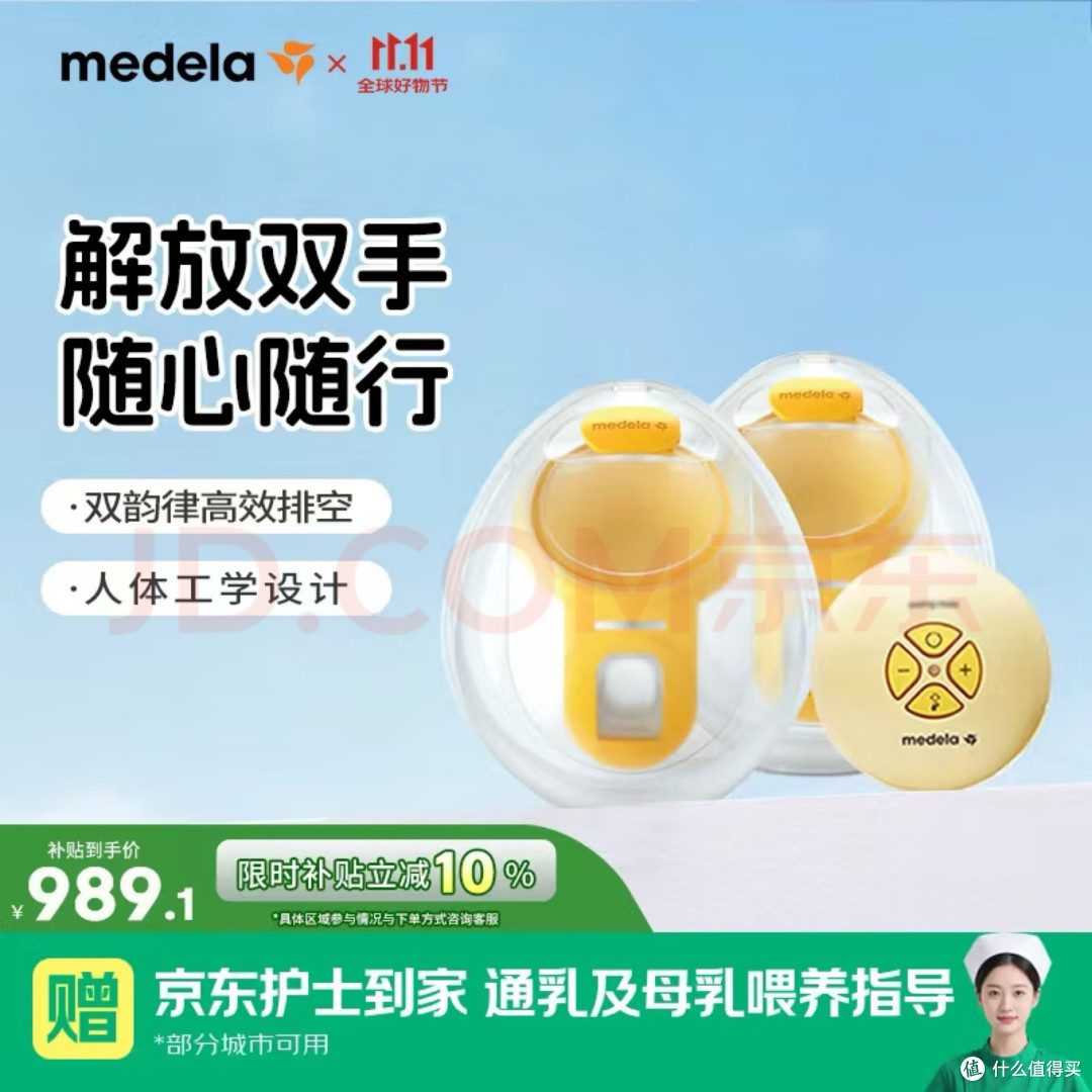 双十一宝妈宝爸囤货指南