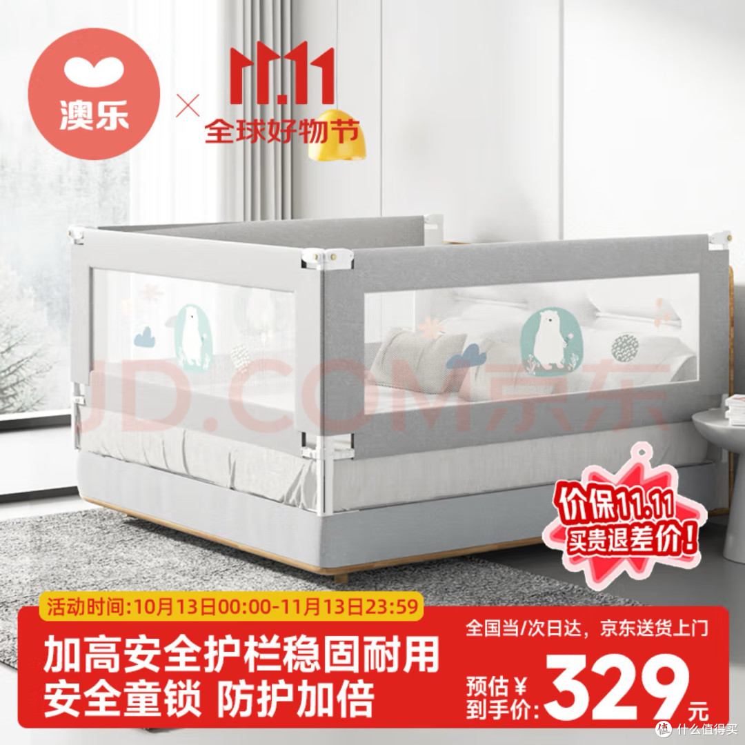 双十一宝妈宝爸囤货指南
