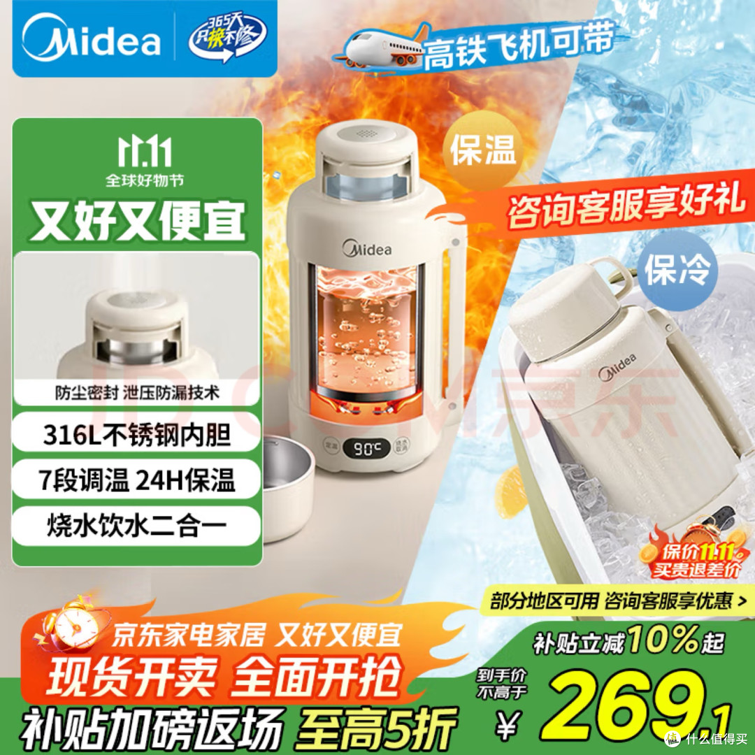 双十一宝妈宝爸囤货指南