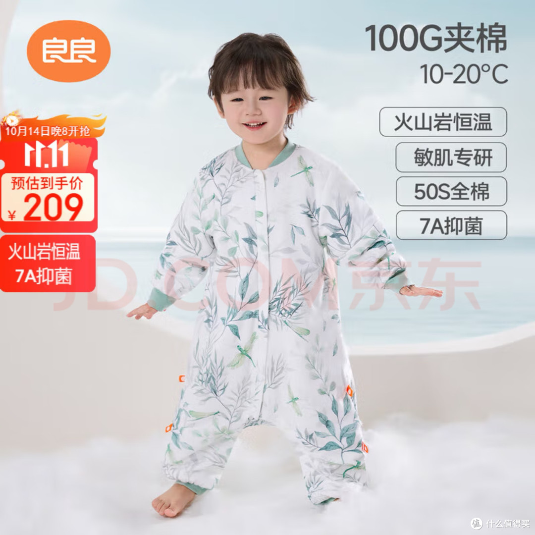 双十一宝妈宝爸囤货指南