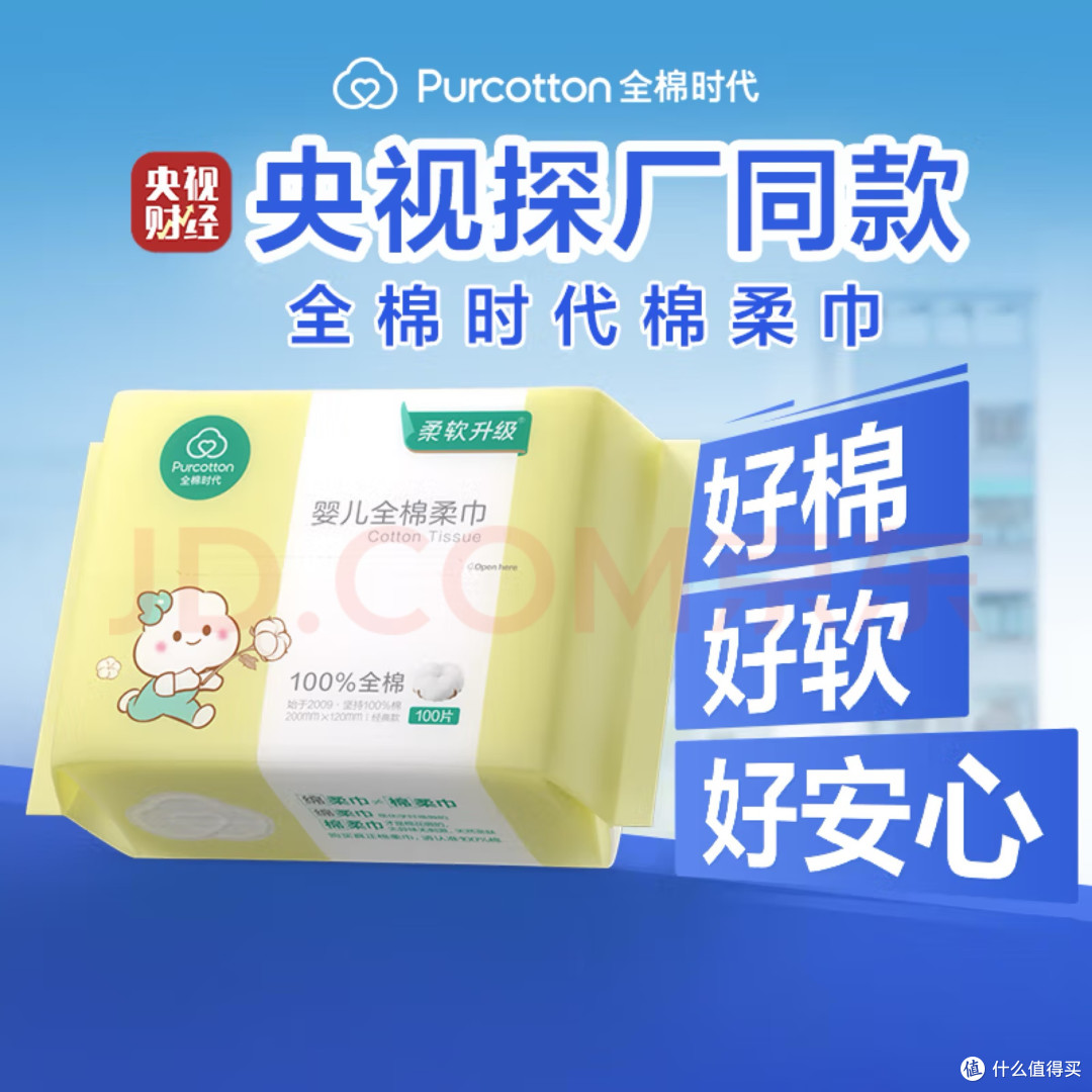 双十一母婴囤货指南:刚需消耗品优先