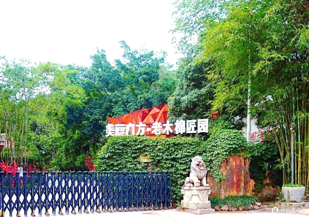 双十一超值省钱游南宁老木棉匠园：文创手作与艺术美学的双重盛宴