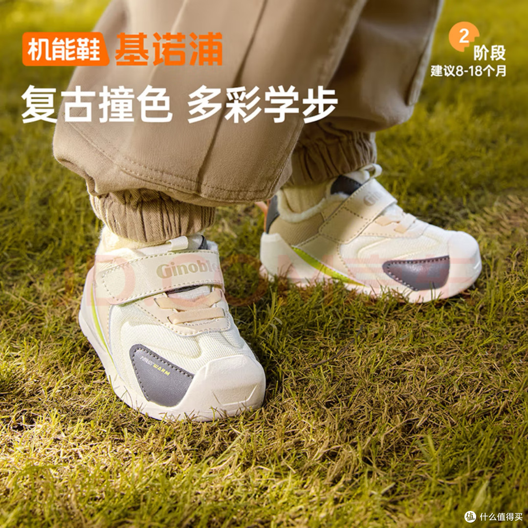 双十一母婴囤货指南:刚需消耗品优先