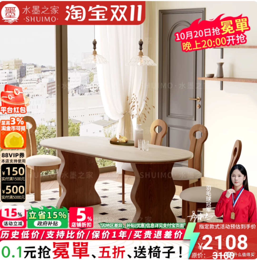谁懂啊!小户型选对餐桌直接美成样板间😭