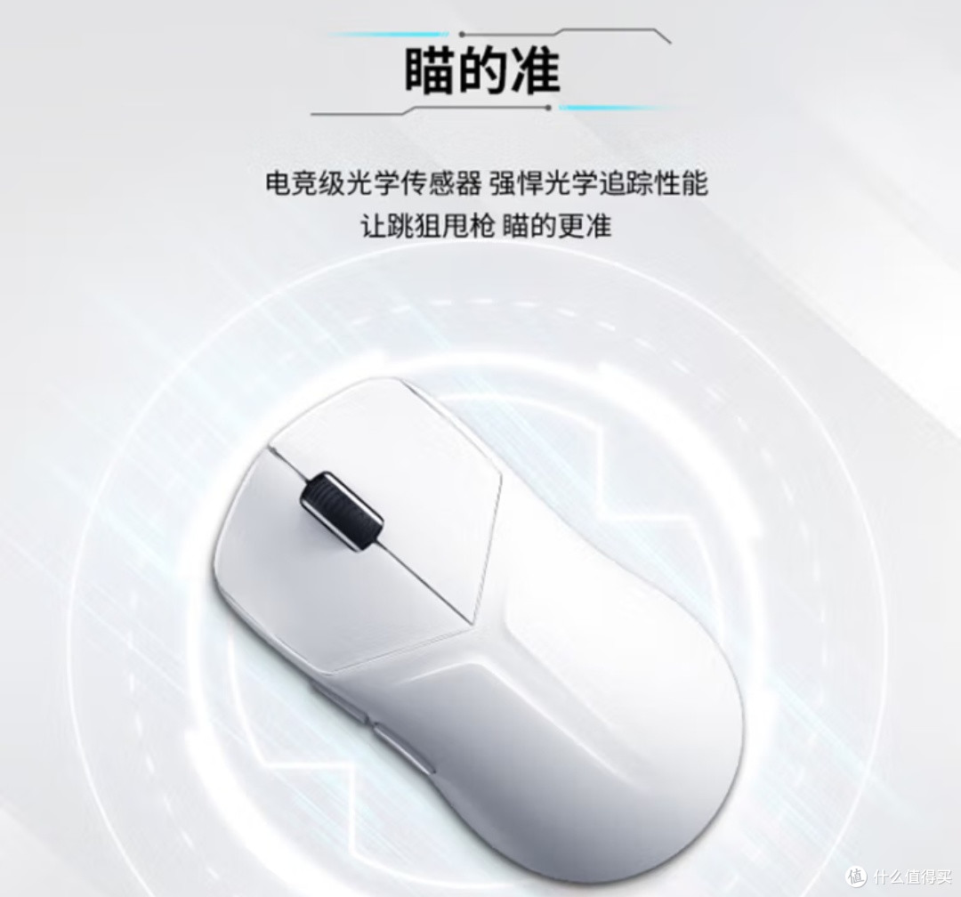 双十一必蹲!联想拯救者M6XPro电竞鼠标是我的游戏刚需
