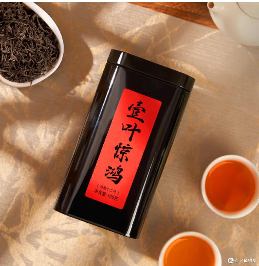 挖到宝了！鸿雁这波红茶套装直接封神✨