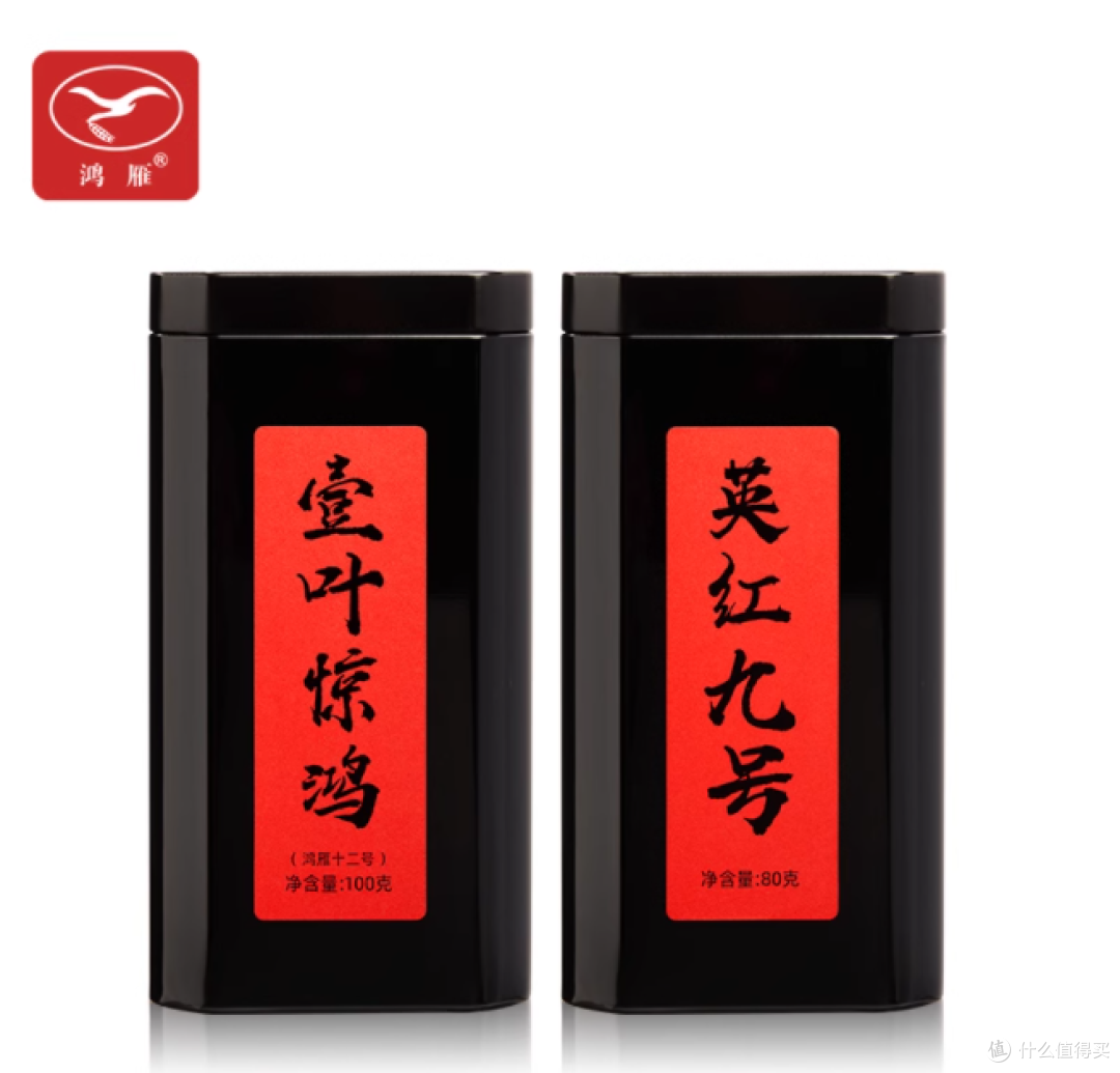 挖到宝了！鸿雁这波红茶套装直接封神✨