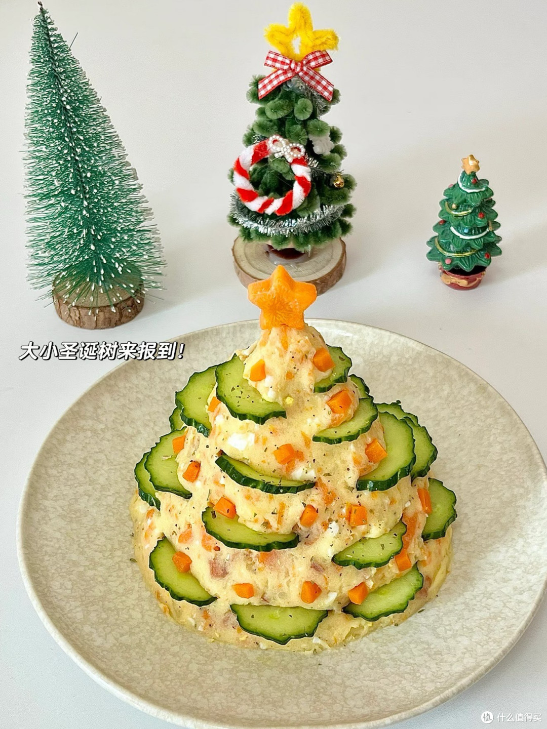 🎄土豆泥沙拉圣诞树｜低卡美味·手作圣诞仪式感