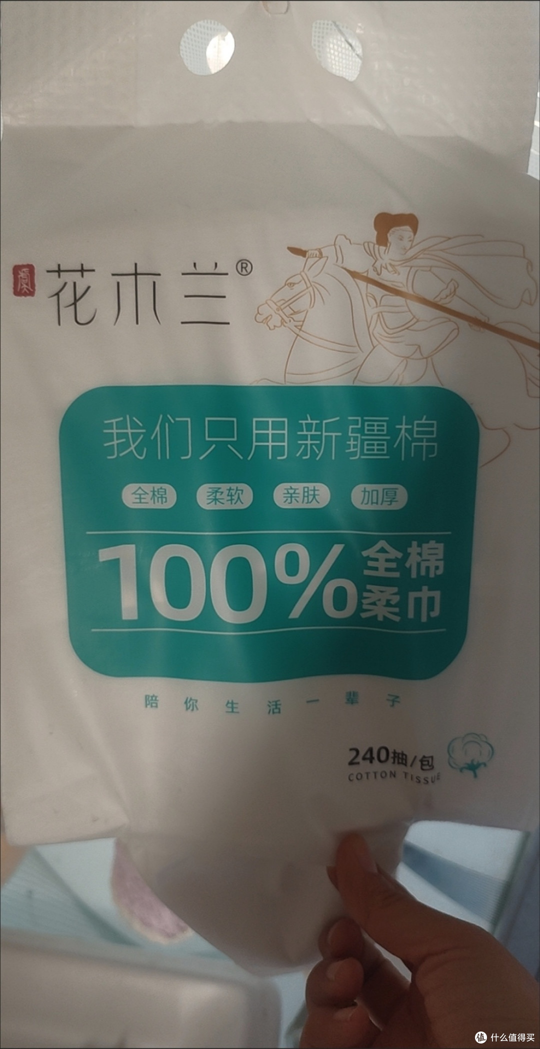 不是所有的洗脸巾都暗藏化学残留,不过前提是你一定要学会选择。