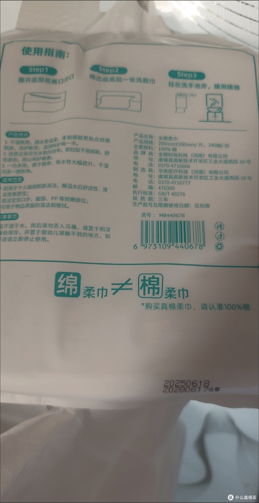不是所有的洗脸巾都暗藏化学残留,不过前提是你一定要学会选择。