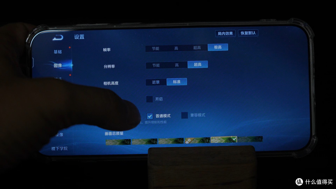全能水桶机!vivo X300 Pro 自购体验