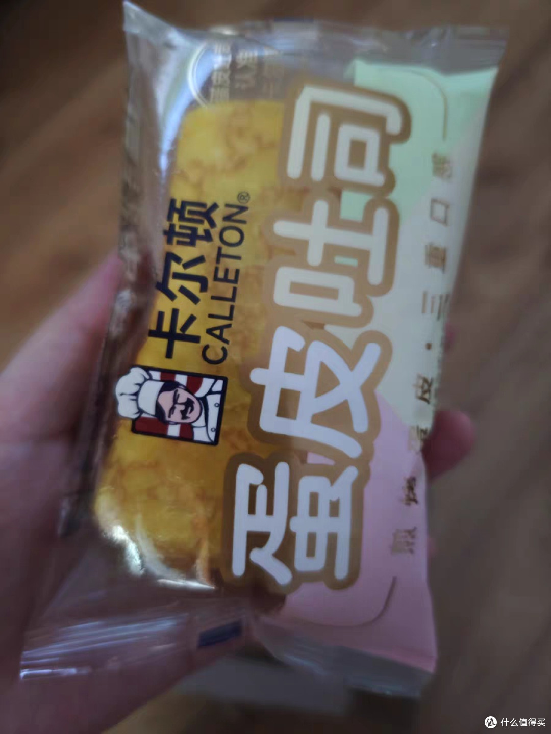 卡尔顿蛋皮吐司,双十一囤货首选