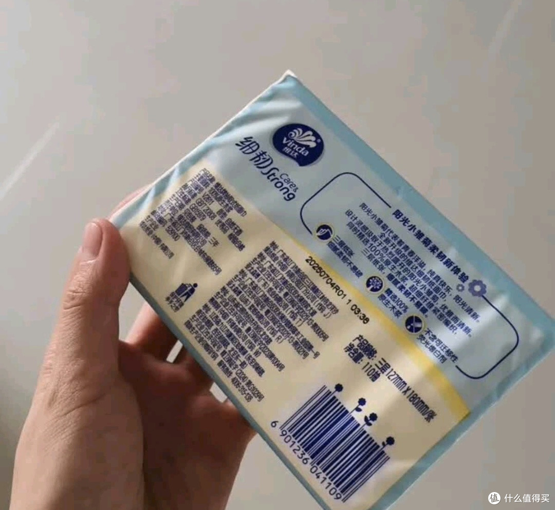 双十一必囤:维达抽纸是我家的“刚需消耗王”
