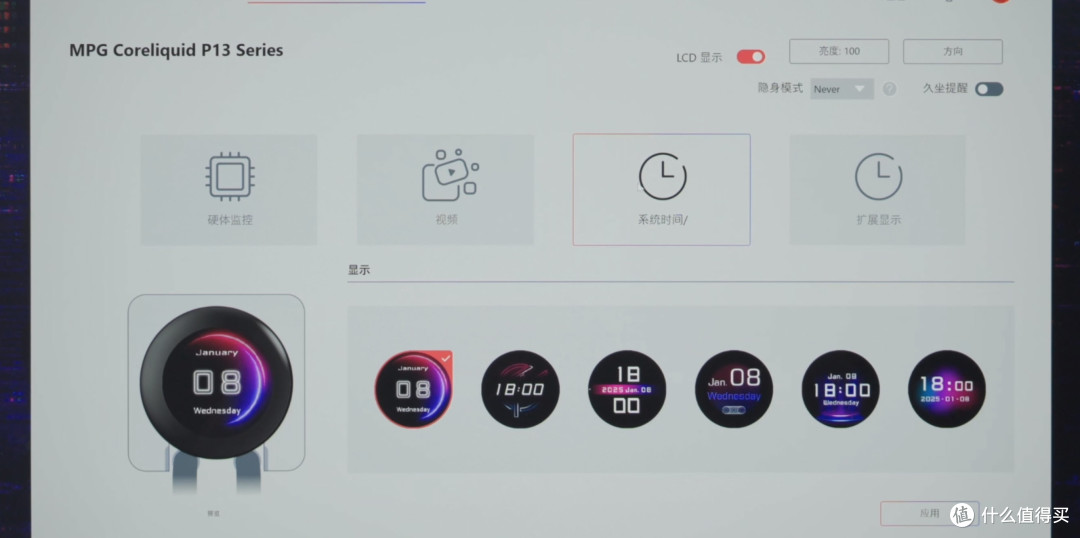 双11特惠！Intel酷睿Ultra5 245K套装，顶级配置全包，立省千元