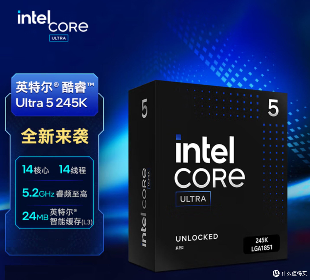 双11特惠！Intel酷睿Ultra5 245K套装，顶级配置全包，立省千元