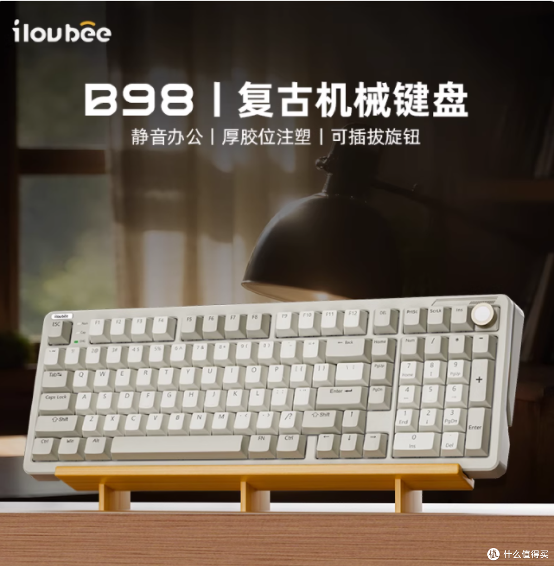 谁懂啊!一把键盘解决办公游戏所有痛点😭