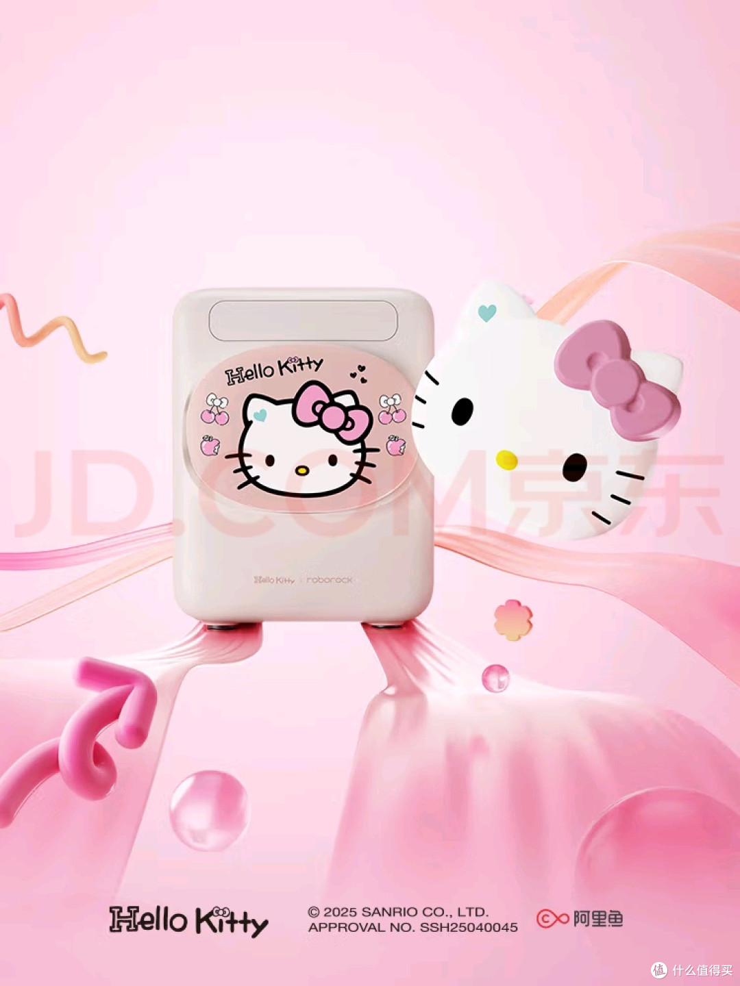 双11别跟风囤大件!这台Hello Kitty限定洗烘机解锁精致生活
