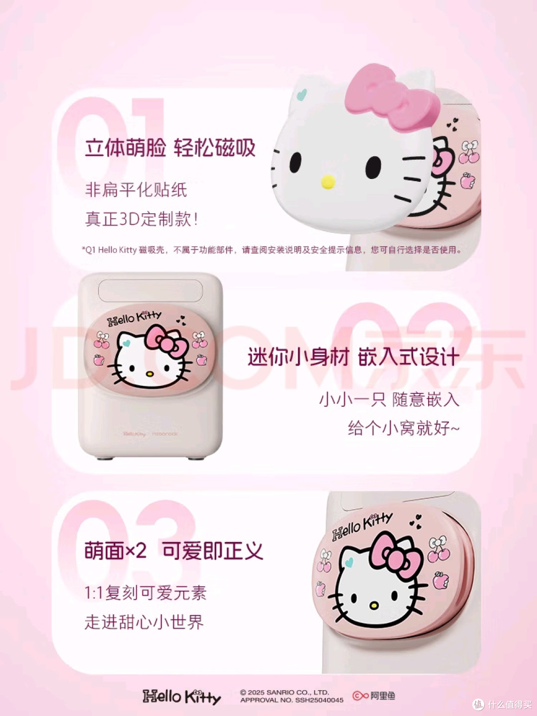 双11别跟风囤大件!这台Hello Kitty限定洗烘机解锁精致生活