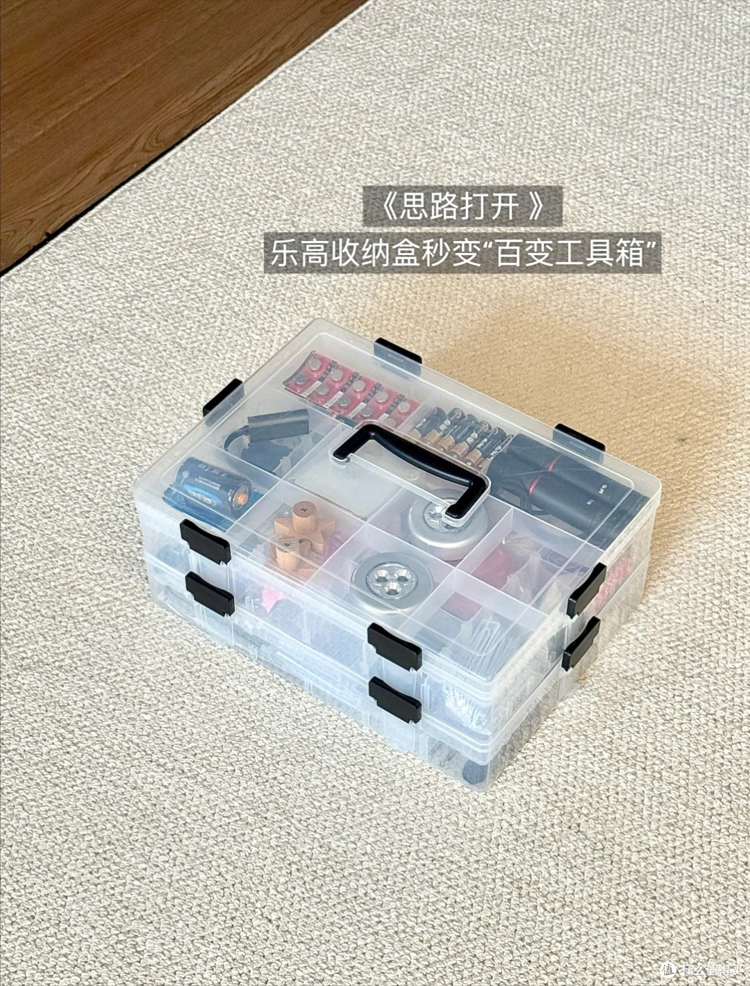 还得是年轻人:换个思路设计后,家居痛点立即被解决,关键还不贵