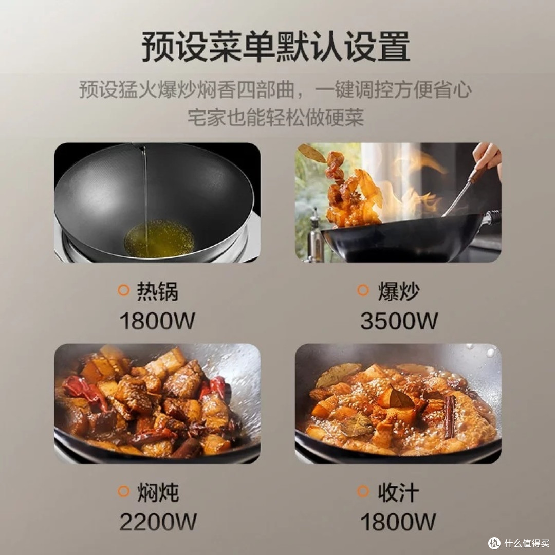 苏泊尔3500W电磁炉双十一省钱攻略