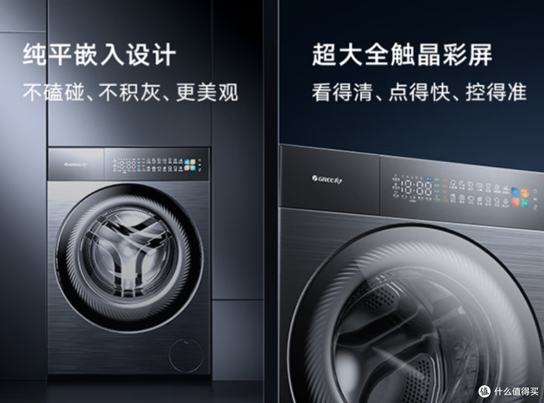 2025 双十一这两款品牌家电产品质价比高,闭眼入买到即赚到