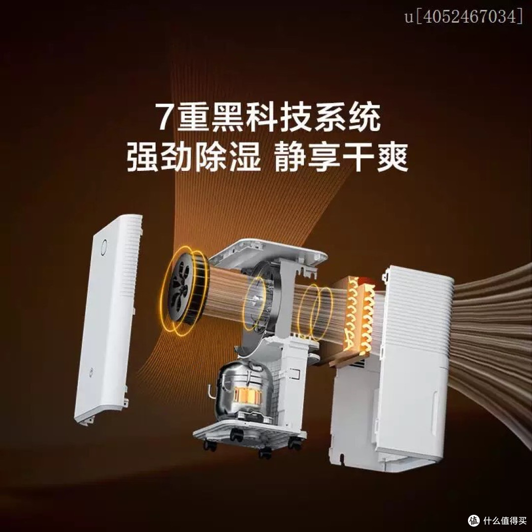 双11给你种草：京东京造除湿机