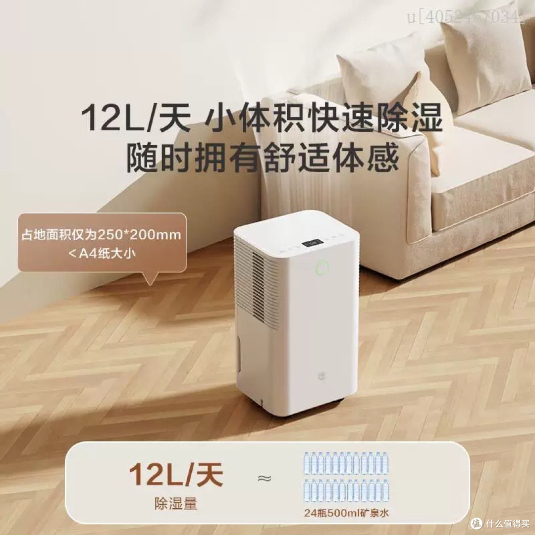 双11给你种草:京东京造除湿机